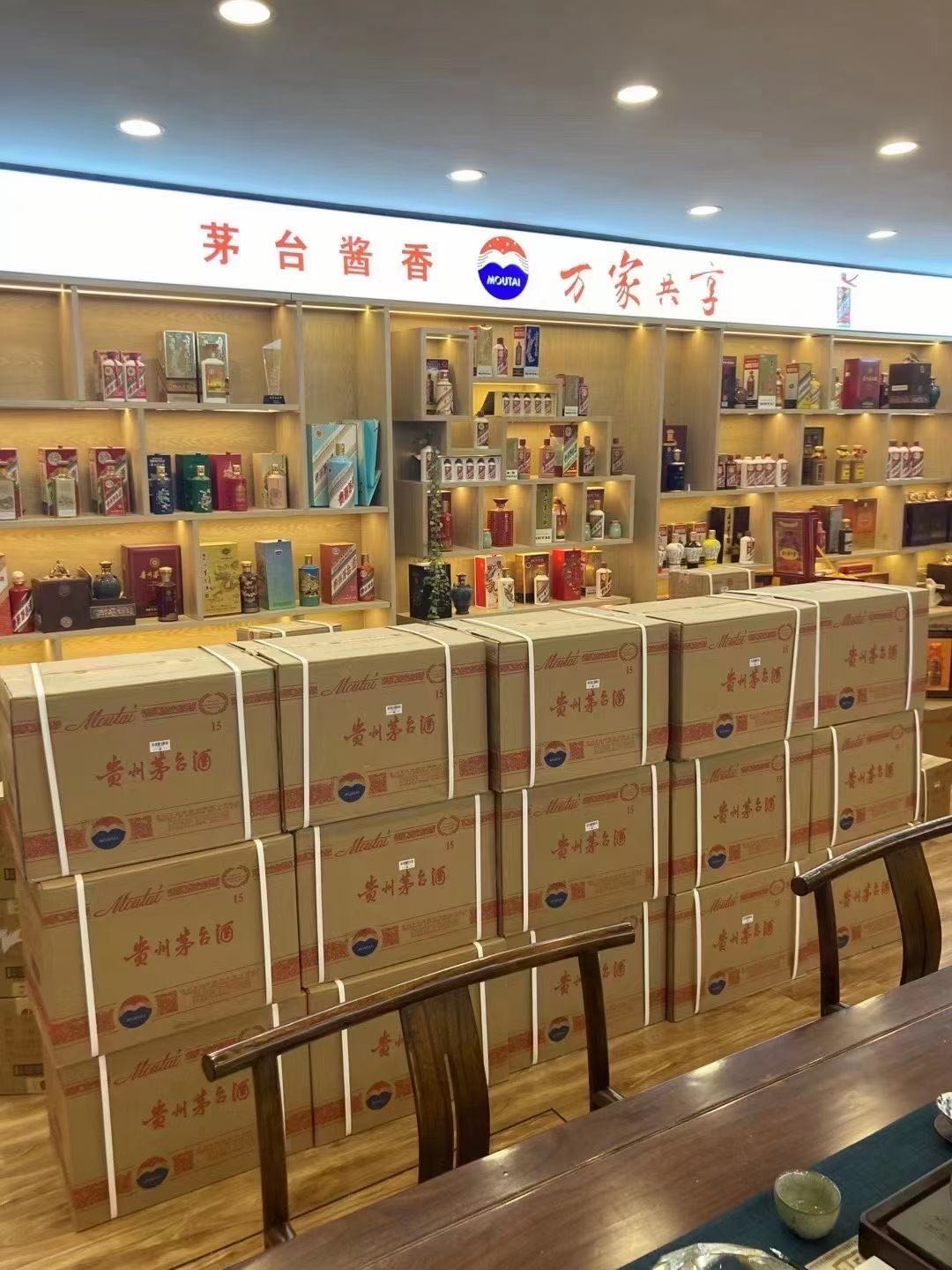 克孜勒苏柯尔克孜临沂郯城15年茅台酒礼盒回收多少钱哪里回收(附近上门回收茅台酒）?