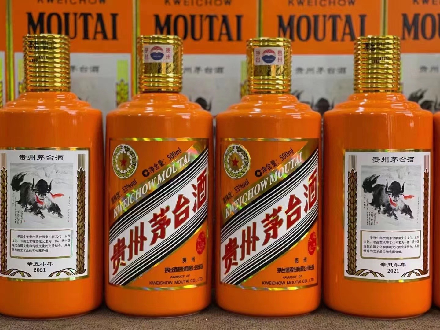 克孜勒苏柯尔克孜德州齐河回收50年陈年茅台酒价格哪里回收(附近上门回收茅台酒）?